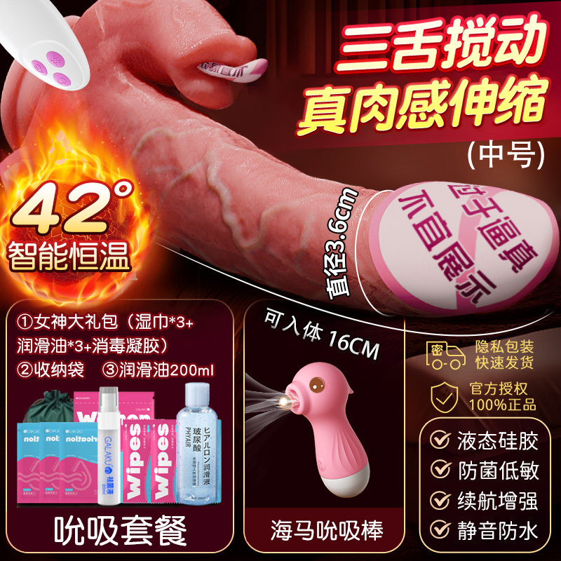 Auto-Thrusting Silicone Dildo detail 5