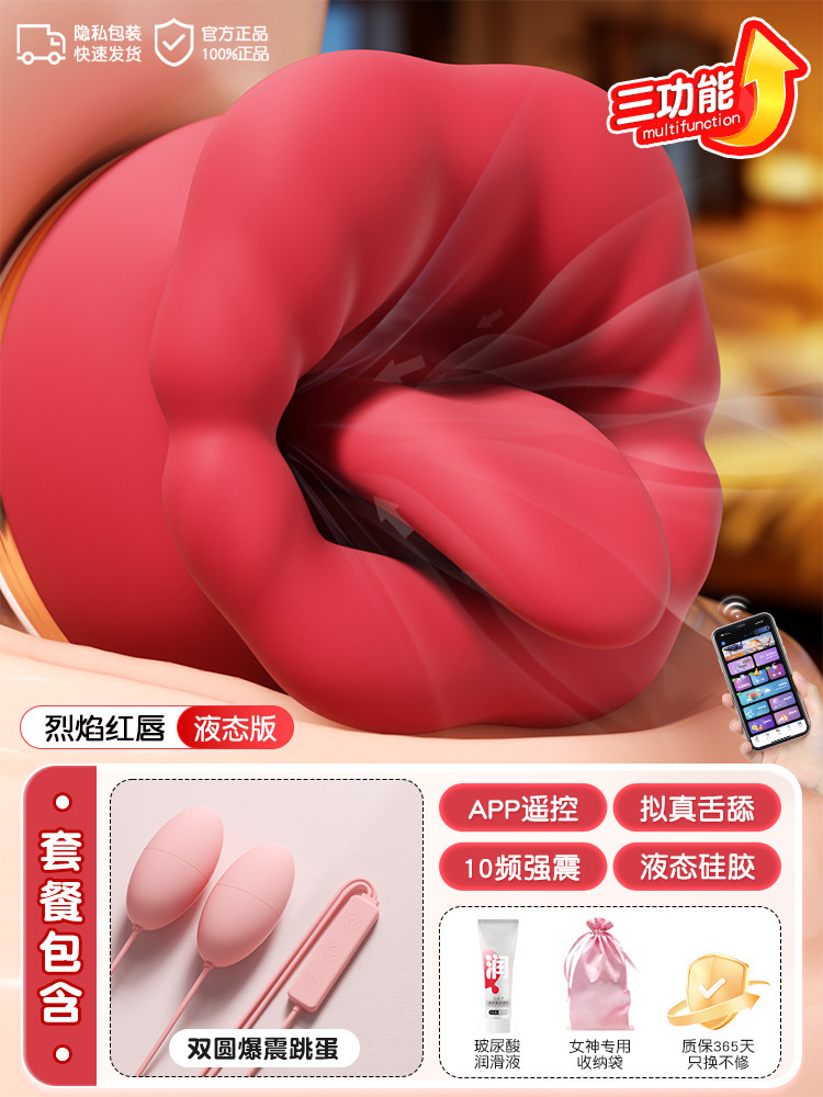 Tongue Licking Vibrator detail 4