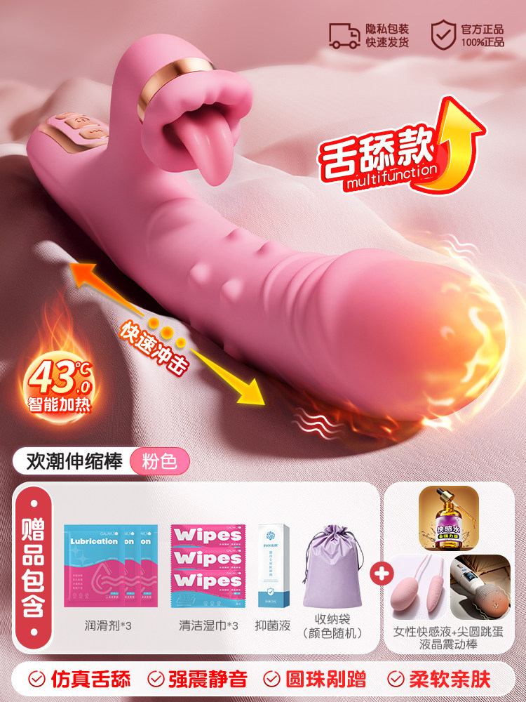 Hochsimuliertes Vibrations-Dildo mit Heizfunktion detail 7