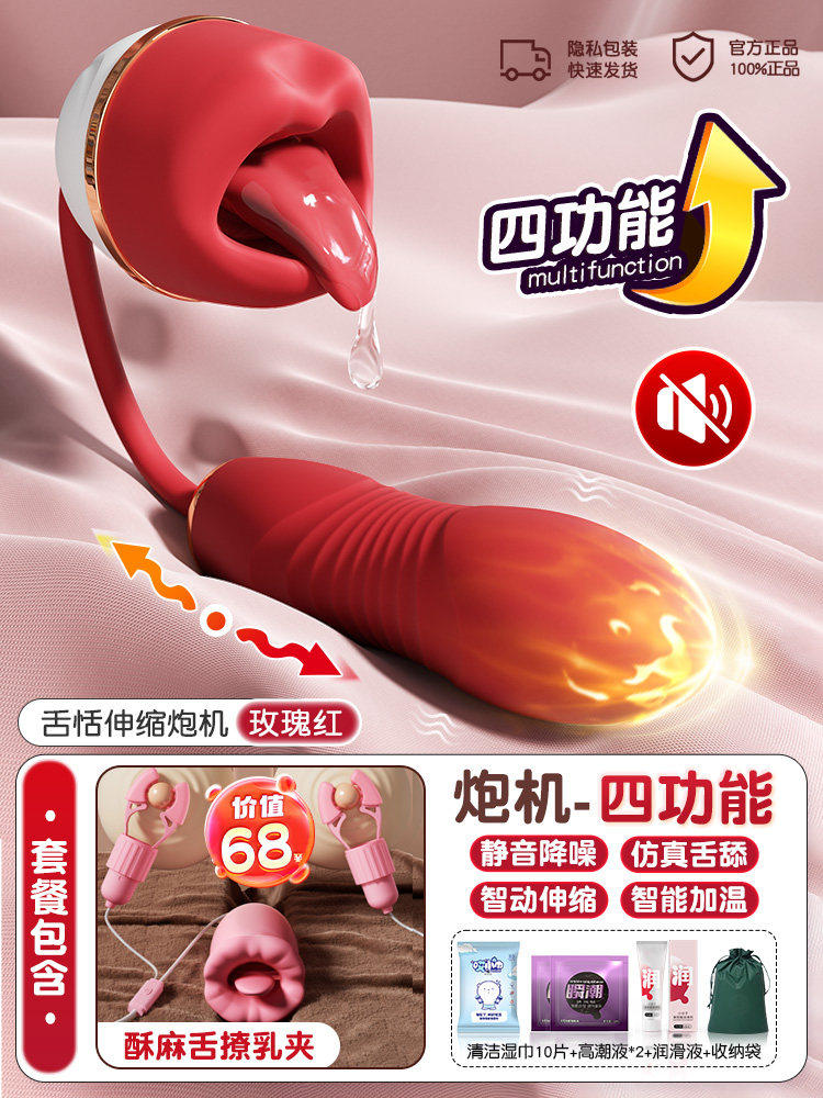 Silent Simulated Oral Prostate Massager detail 5