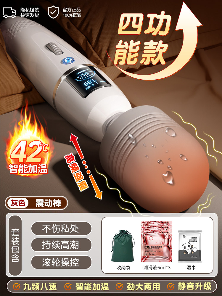 Smart Vibrator SM Toy detail 6