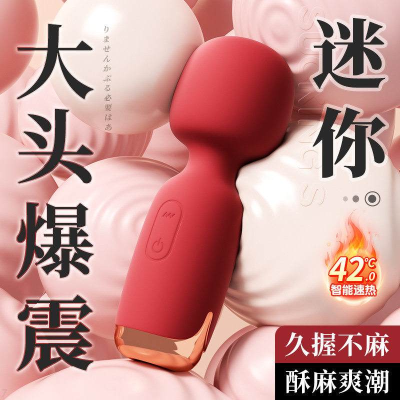 女性专用双潮震动棒情趣玩具 可插入式阴蒂刺激秒潮神器 红色双潮震动棒成人女用品