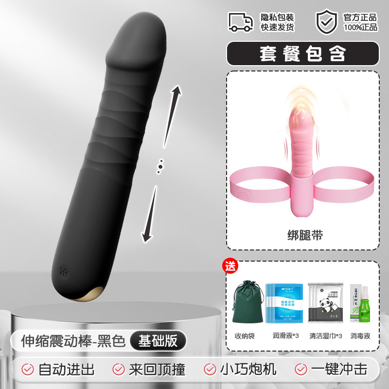 Prostate Massager detail 7