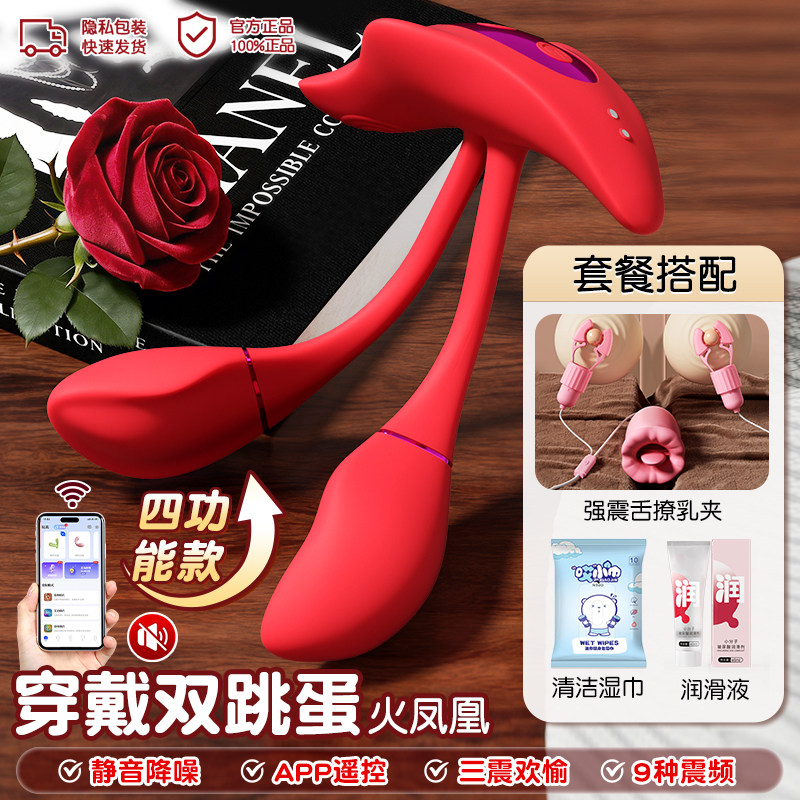 穿戴式按摩器 detail 7