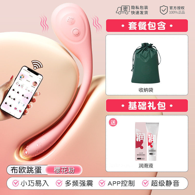 静音插入式振动器 detail 8