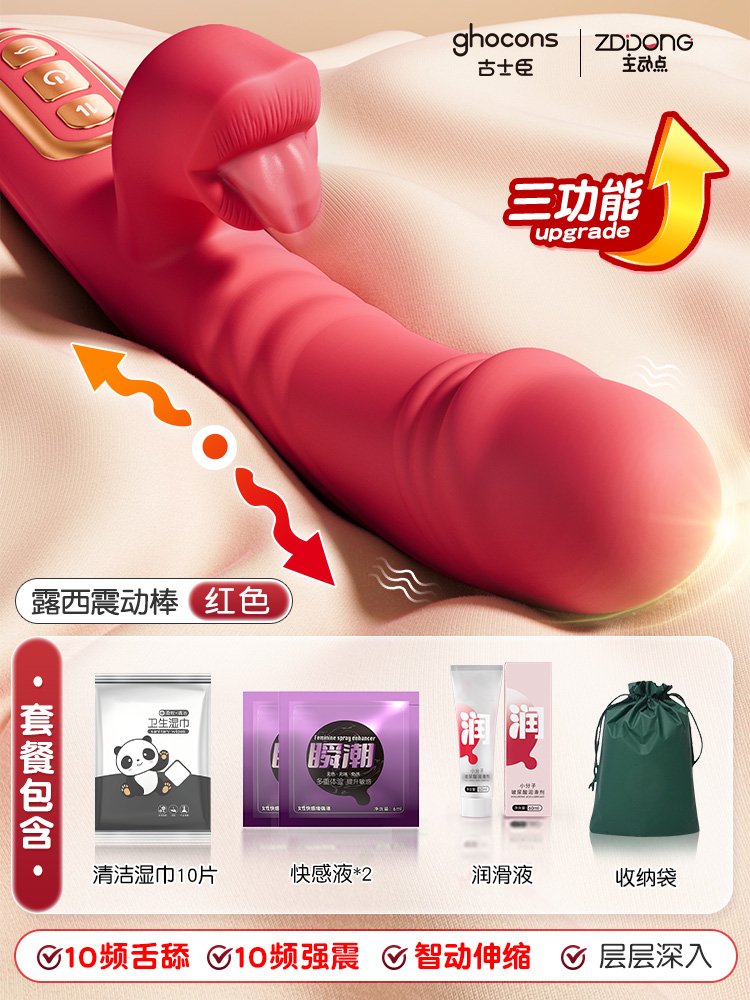 Luxury Vibrating Massager detail 7