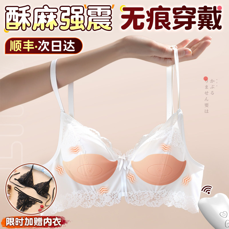 乳贴震动乳夹sm道具成人按摩乳房神器情趣女用品大尺度地狱级玩具