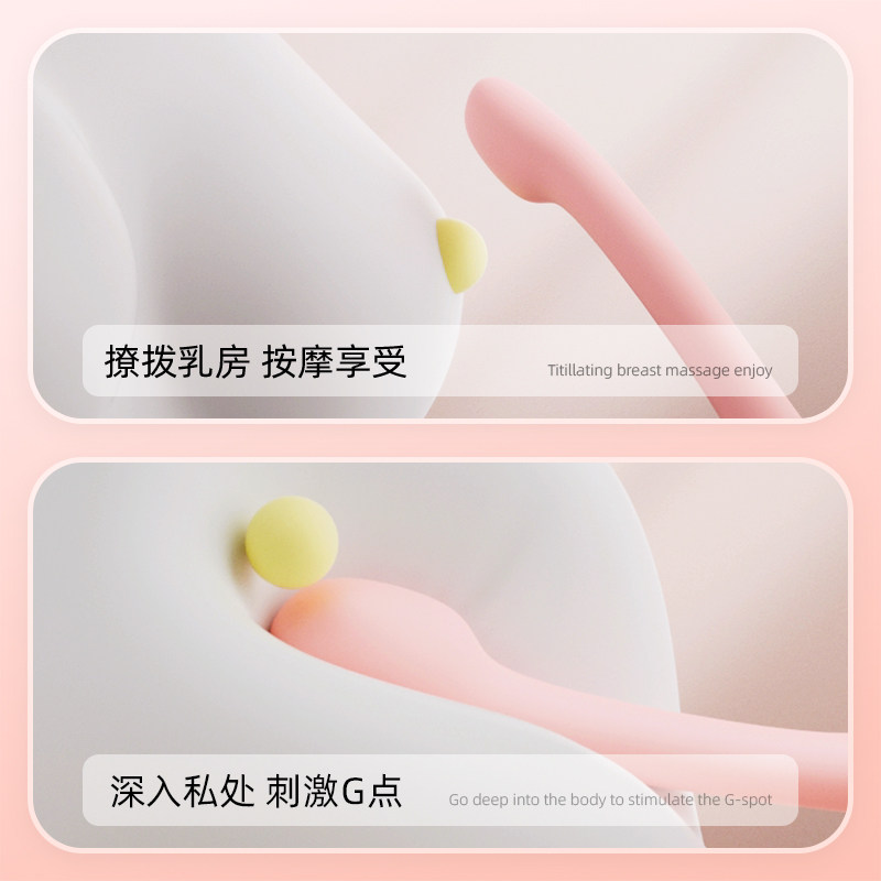 Mini Sensual Vibrator detail 5