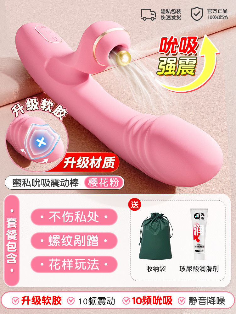 多功能愉悦震动棒 detail 5