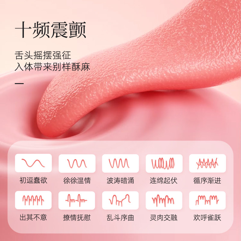Tongue Teaser Multi-Functional Vibrator detail 4
