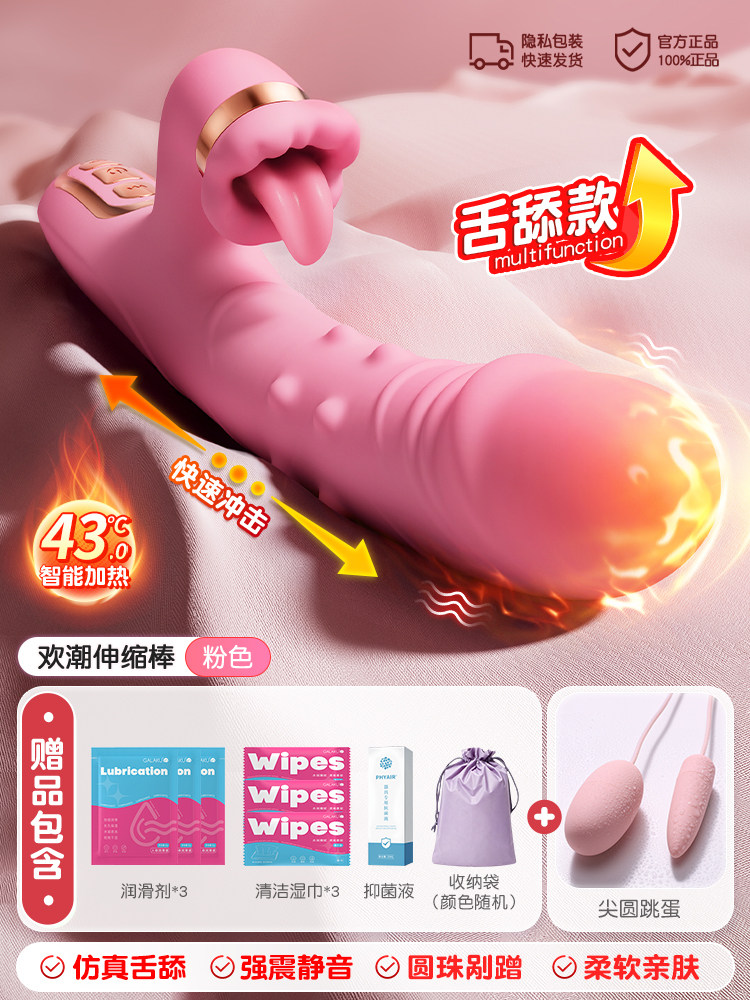 Hochsimuliertes Vibrations-Dildo mit Heizfunktion detail 5