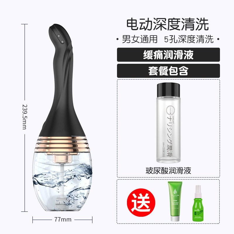 Anal Cleansing Kit with Gift Pack detail 6
