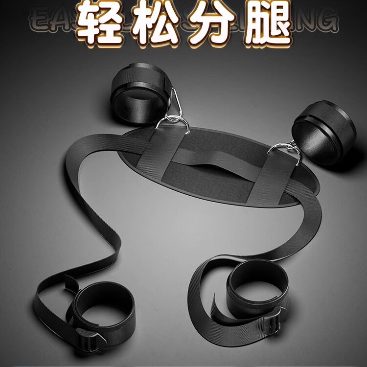 sm捆绑调教情趣分腿器性玩具成人用品绳道具夫妻共用床上助爱工具
