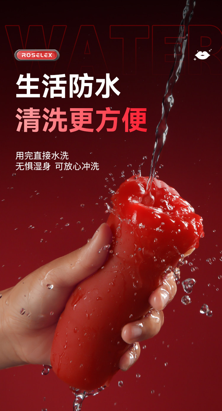 Electric Deep Throat Stimulator detail 8
