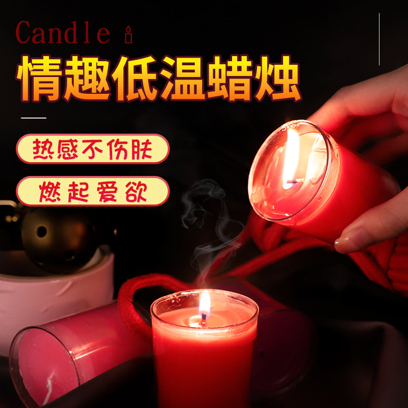 Low-Temperature Sensual Candles