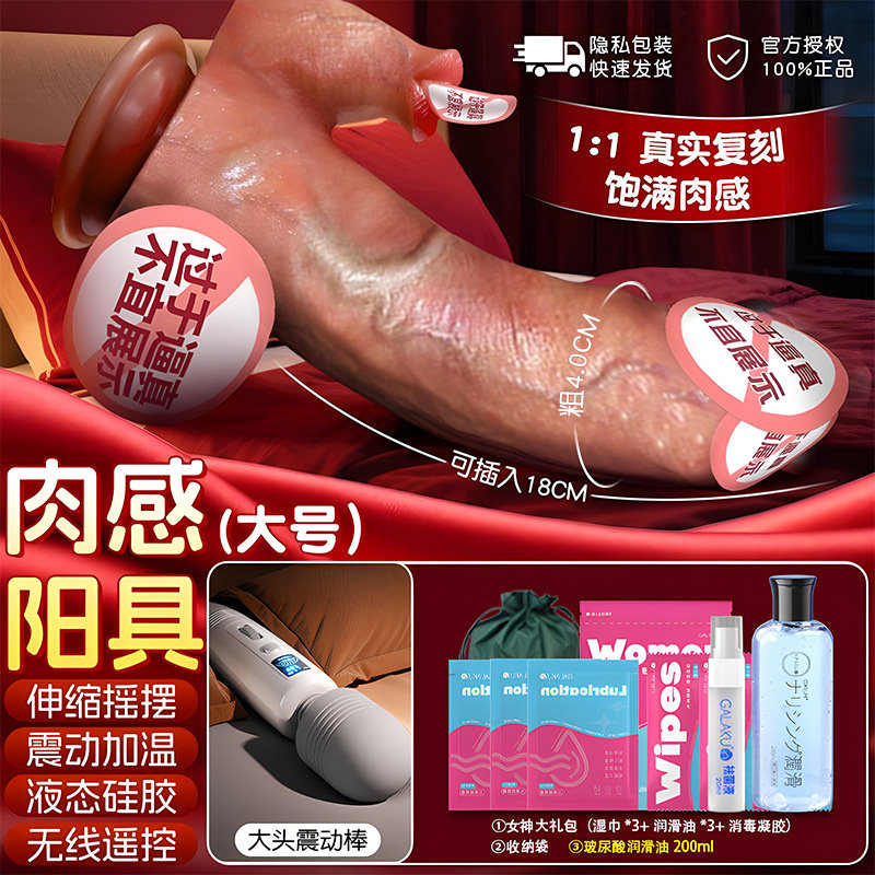 Realistic Silicone Dildo detail 6