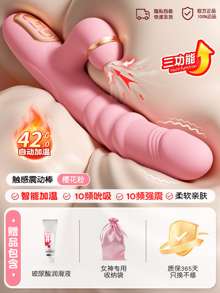 Dual-Action-Saugvibrator detail 4