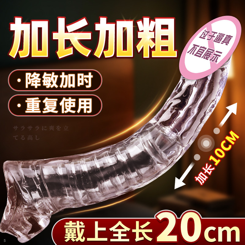 Crystal Delay Ring