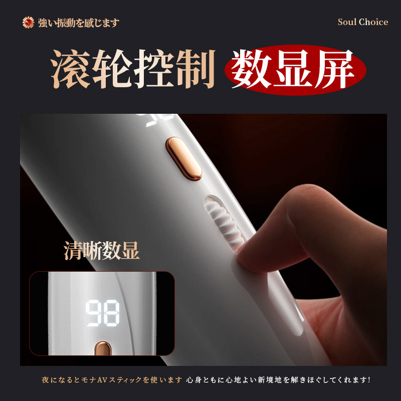 Rechargeable Vibrating Massager detail 3