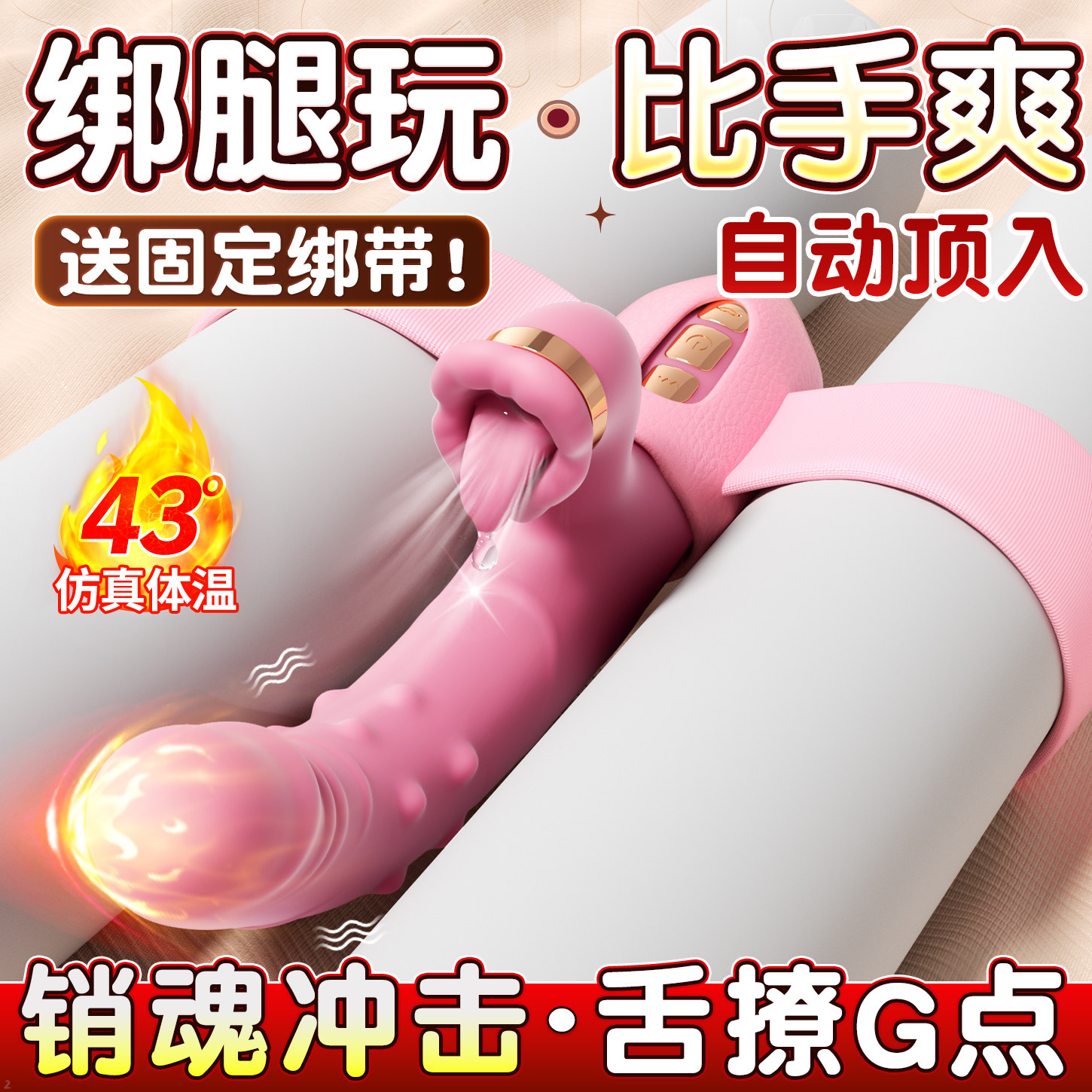 震动棒女性专用自慰器自动抽插成人调情趣女用品高潮神器秒潮玩具