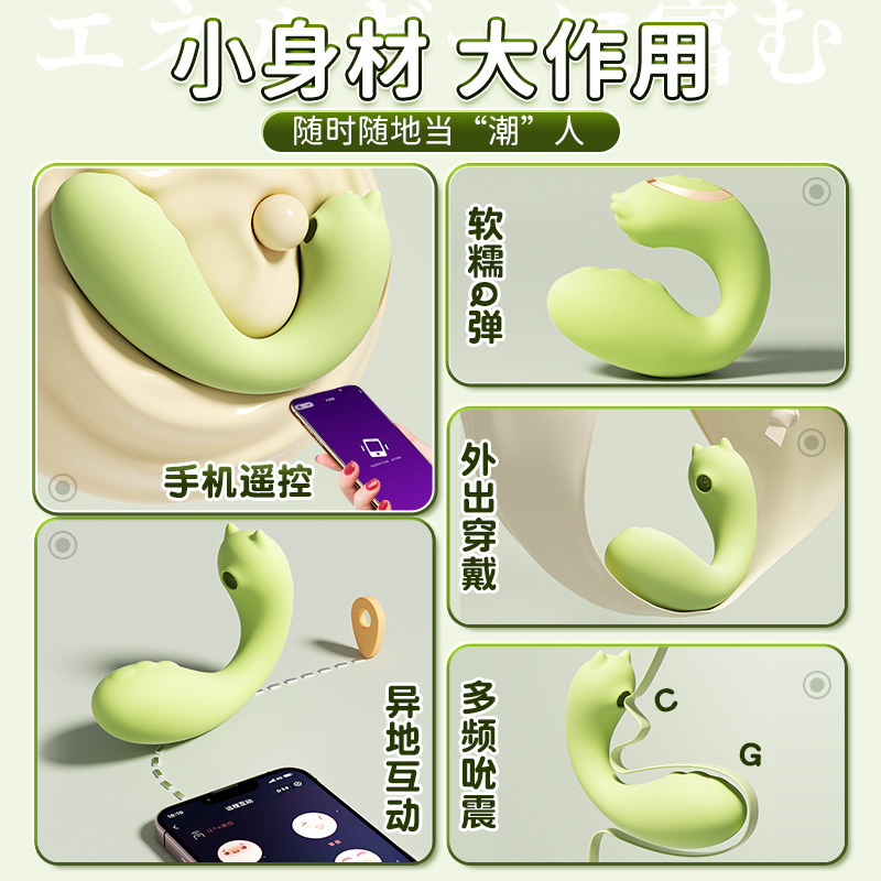 Dual Stimulation Vibrator Kit detail 2