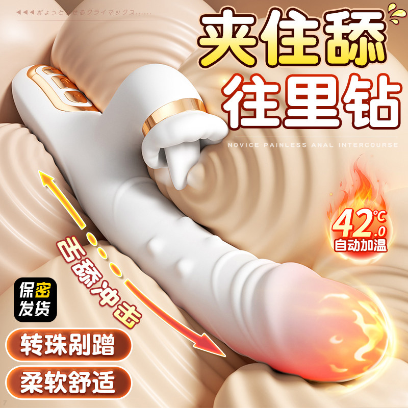 Eleganter Vibrator für Frauen