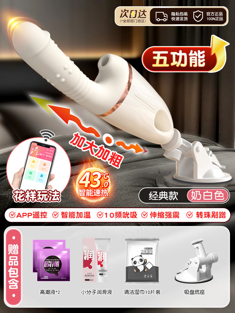 Premium Clitoral Stimulator detail 5