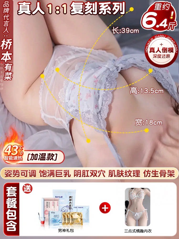 Realistic Semi-Body Doll detail 6