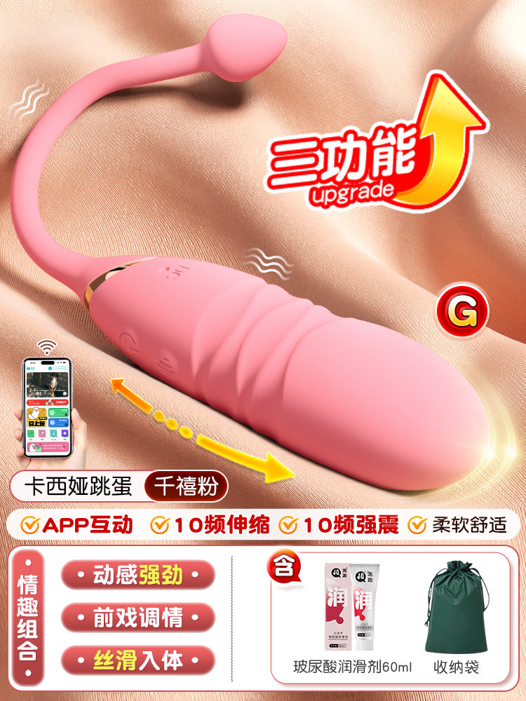Cassia Wearable Vibrator detail 8