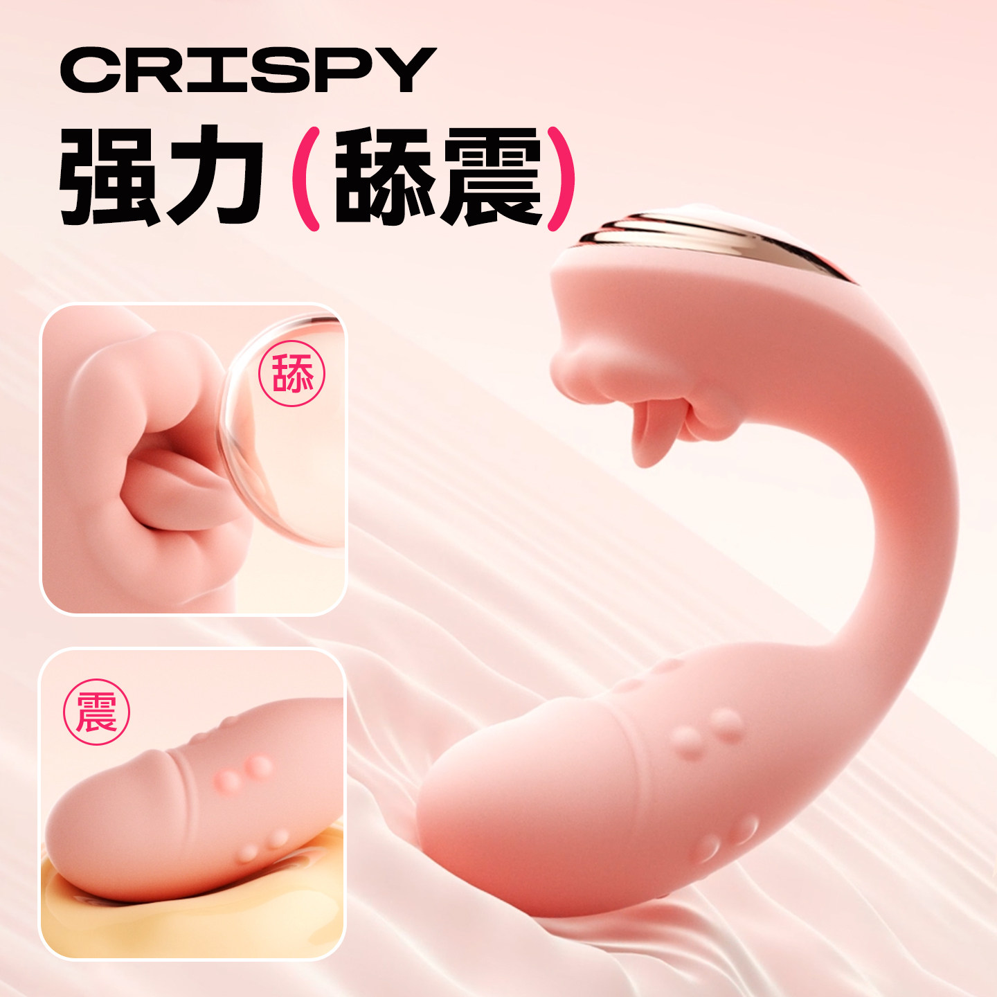 APP遥控舌舔震动棒 detail 2