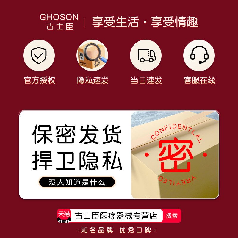 豪华束缚套装 detail 2