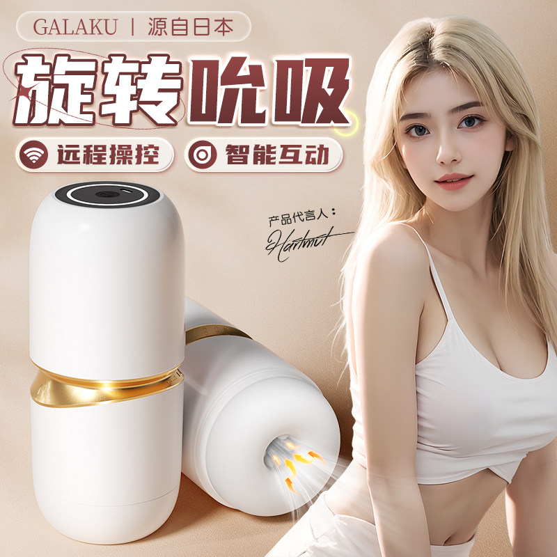 Realistic Heating Automatic Male Pleasure Device