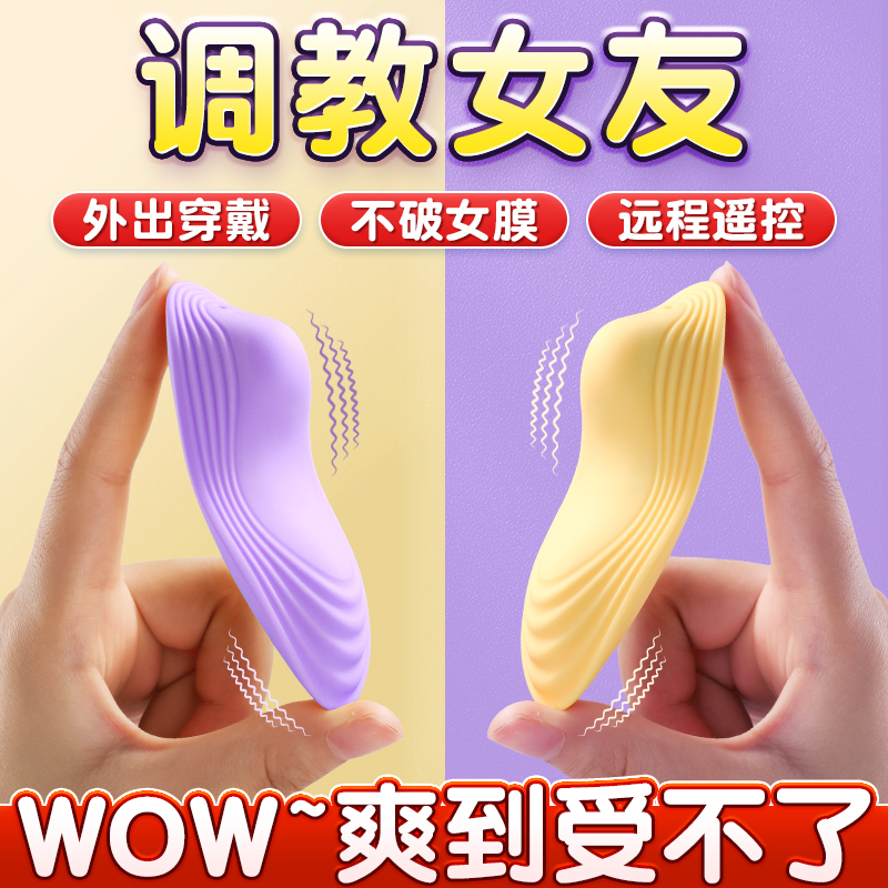 Vibrating Egg for Women, Adult Sucking and Strong Vibrating Clitoral Orgasm, Wearable Masturbation Device for Outdoor Use, Remote-Controlled Sex Toy