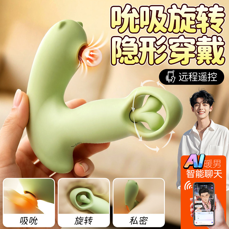 Dual Function Vibrating Egg - Green detail 2
