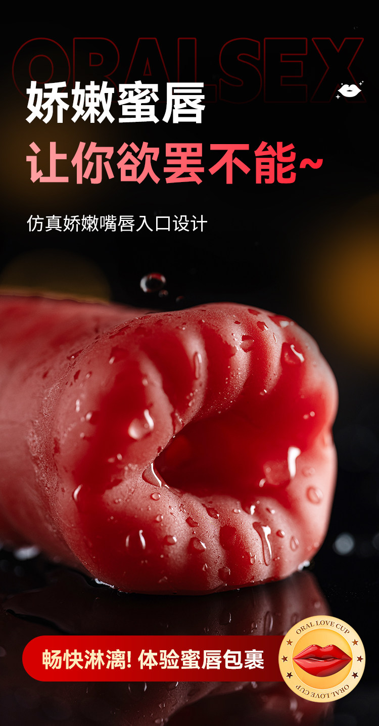 Electric Deep Throat Stimulator detail 6
