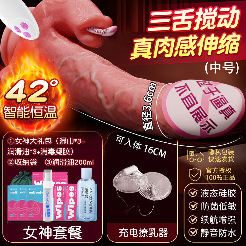 Auto-Thrusting Silicone Dildo detail 7