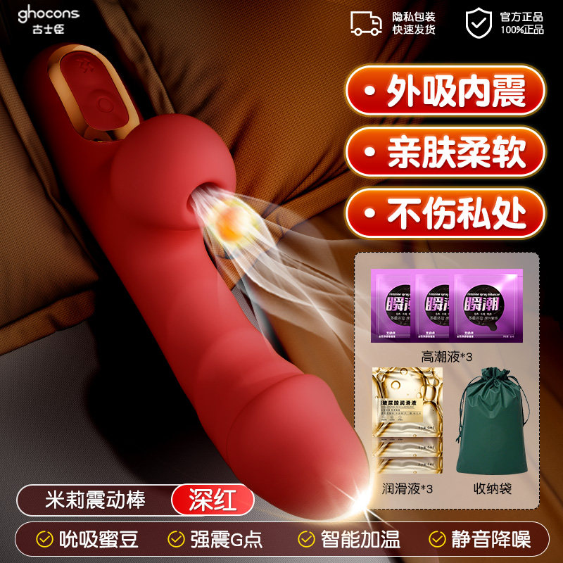 Galaku Silicone Vibrating Massager detail 6