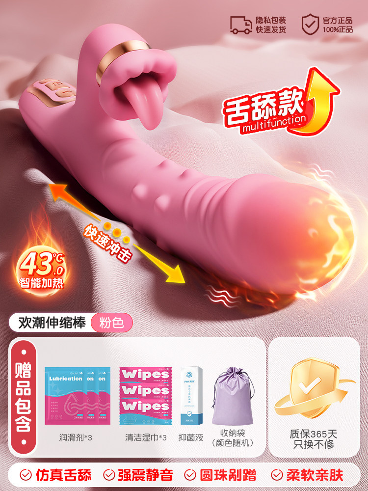 Hochsimuliertes Vibrations-Dildo mit Heizfunktion detail 2