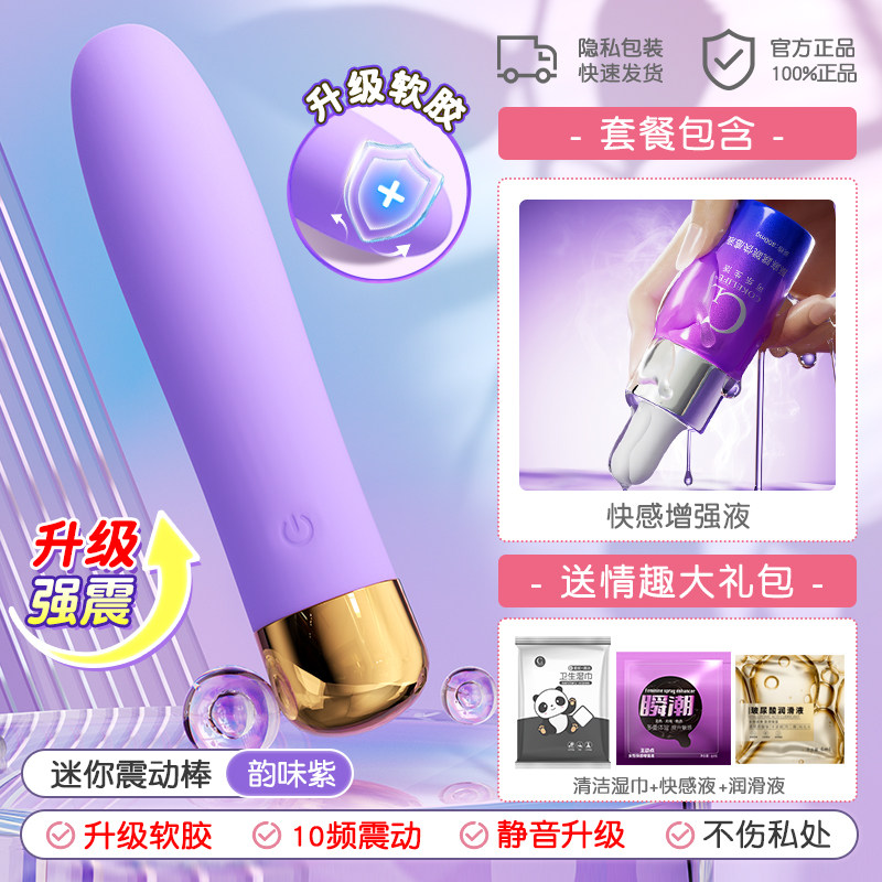 Multi-Function Silicone Vibrator detail 6