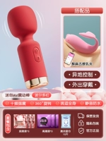 Temptation Red [кража]+Unicorn Jumping Egg+Fun Gift Package