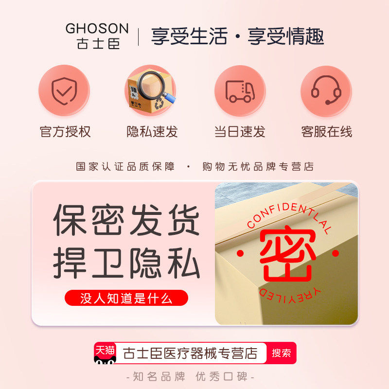 静音插入式振动器 detail 5