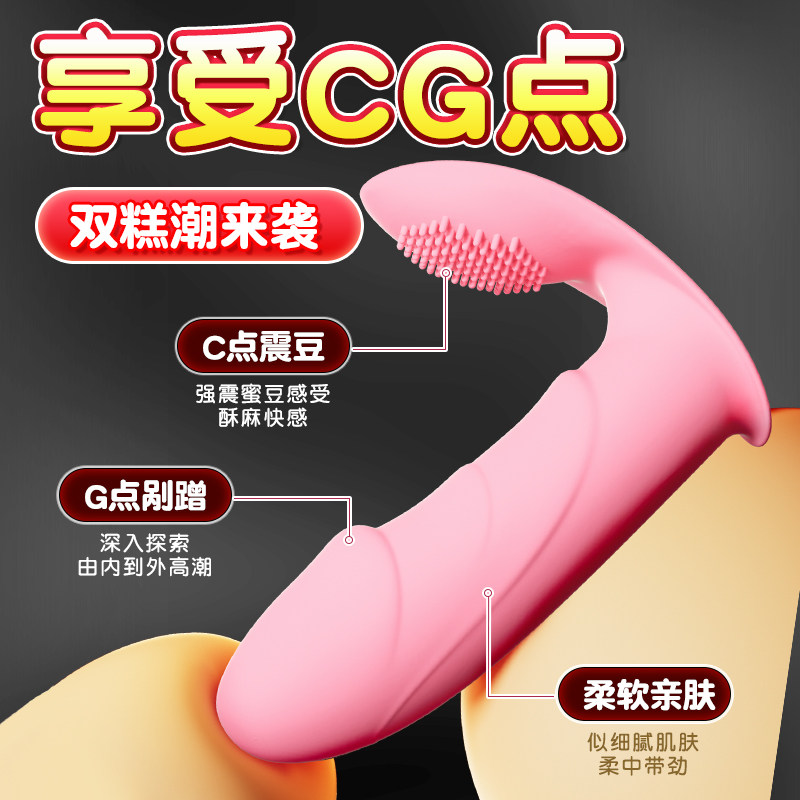 Wireless Remote Wearable Vibrator detail 3