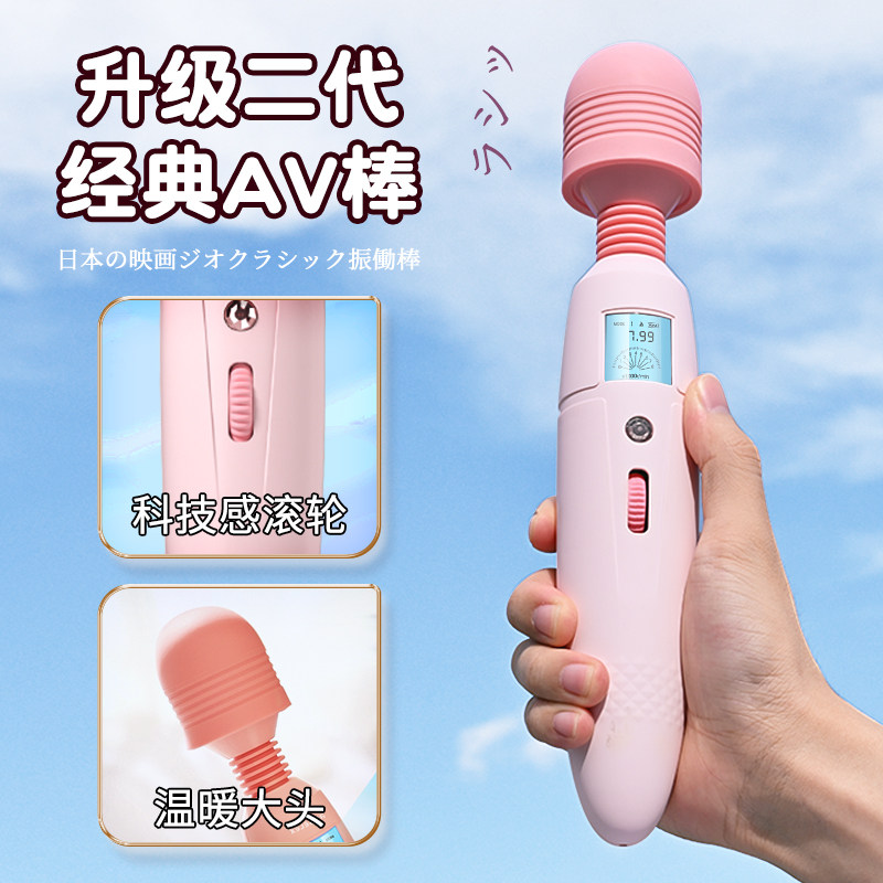 Vibrating Massager for Women detail 4
