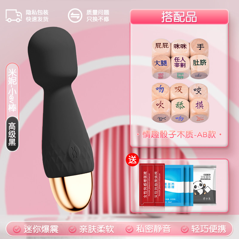 Drahtloser Fernbedienungsvibrator mit Geschenkset detail 7
