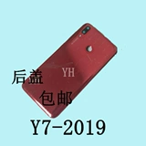 Huawei, совместимый экран, батарея, 2019, 9S