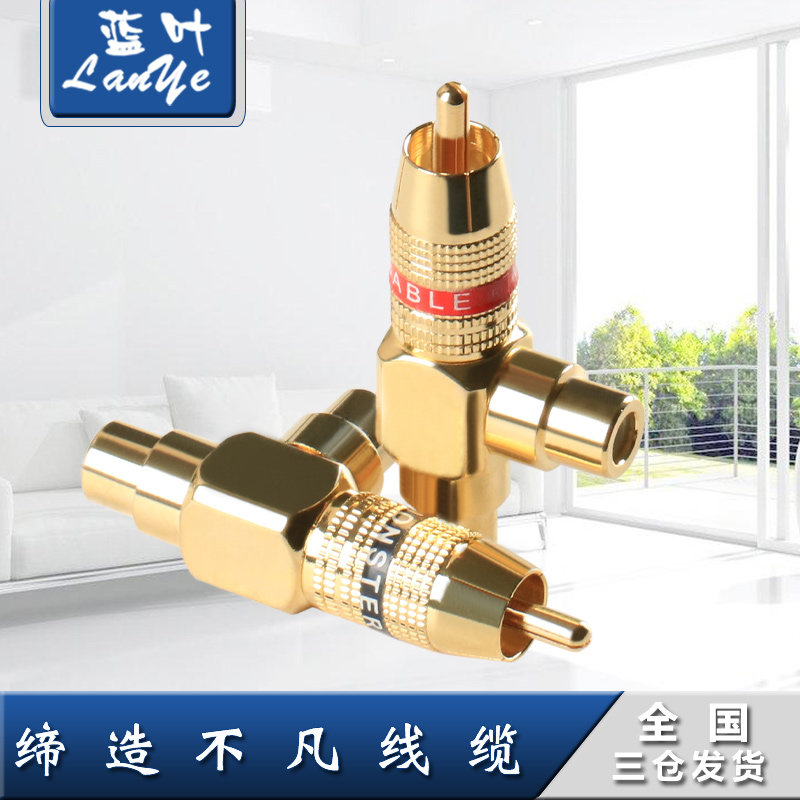 Pure Copper Lotus Three-Way Connector Audio Rca Splitter One Male to Two Female Av Lotus Splitter Adapter