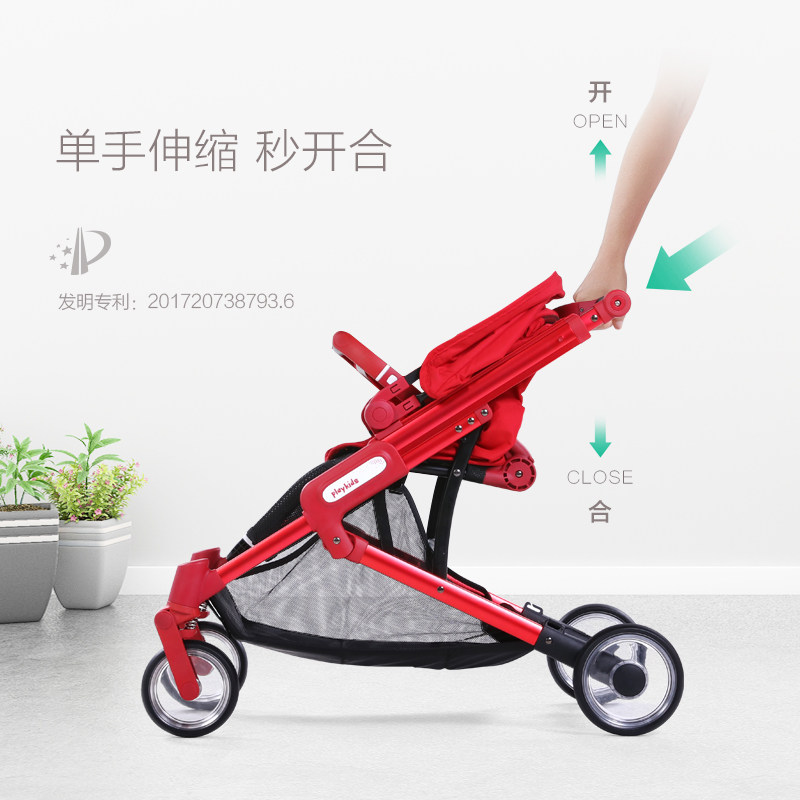 playkids stroller