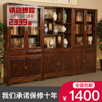 Solid wood three-combination bookcase new Chinese-style display office bookshelf Ming and Qing classical furniture elm antique display rack