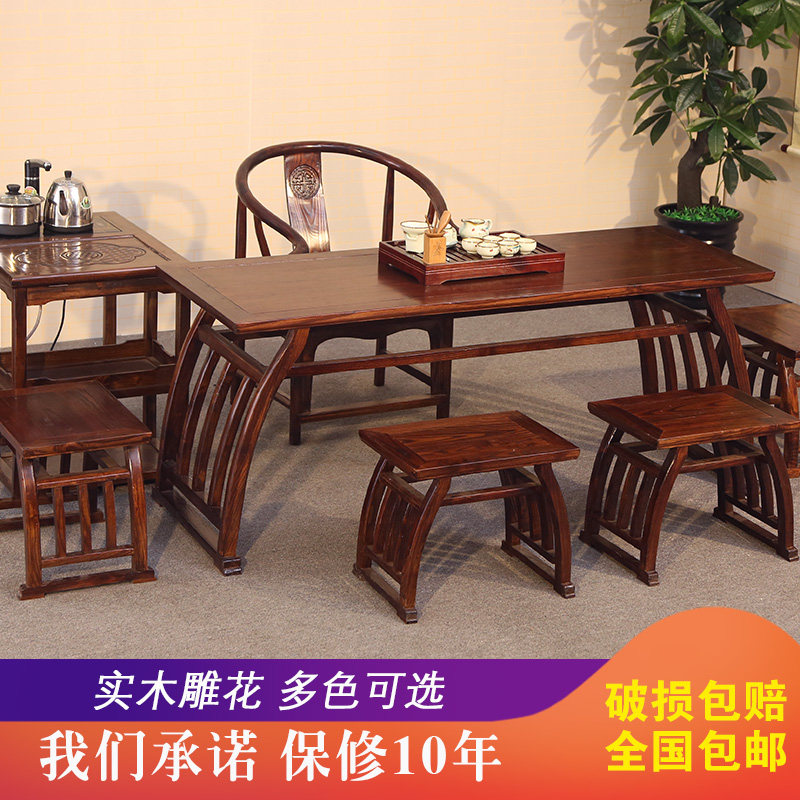 Saddle table Sinology table elm brush word desk calligraphy desk children's home new Chinese style solid wood desk chair