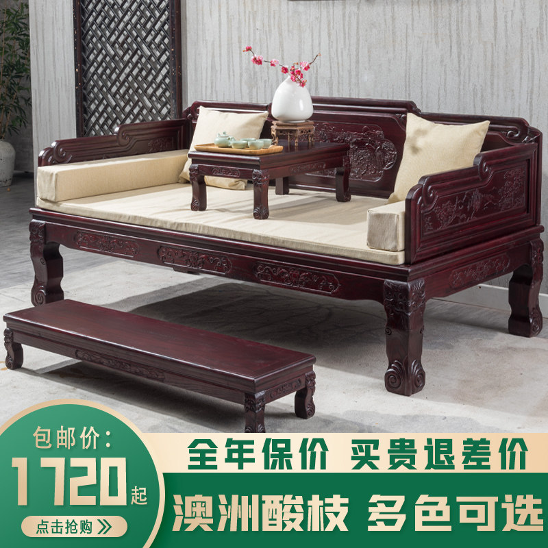 Arhat bed solid wood new Chinese style elm antique chaise couch furniture combination simple living room home small apartment sofa
